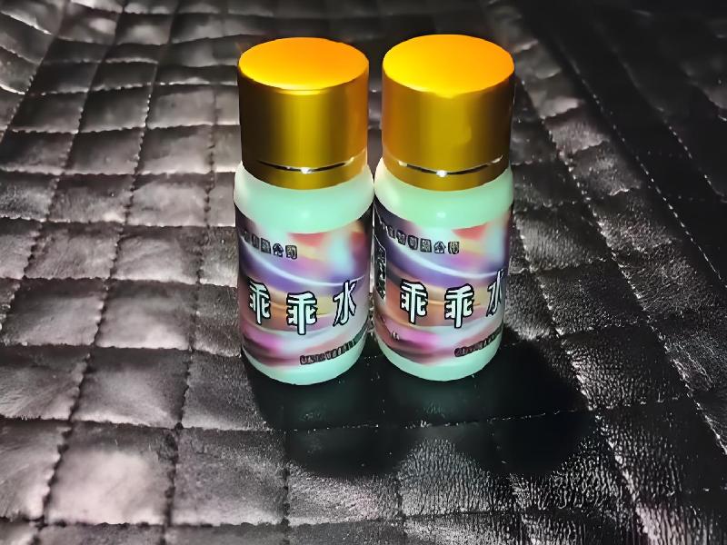 女士专用红蜘蛛5357-w4o型号